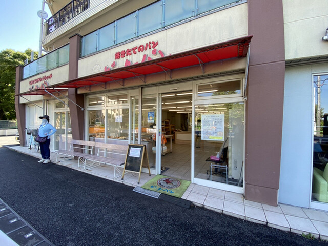 ピーターパン 石神井公園店 石神井公園 パン 食べログ ピーターパン 石神井公園店 石神井公園 パン 食べログ