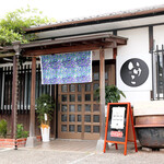 いけこうどん - いけこうどん