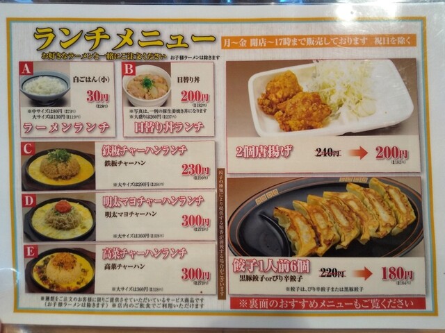 食べてみたかった横綱ラーメン By しやす ラーメン横綱 寝屋川店 ラーメンヨコヅナ 寝屋川市 ラーメン 食べログ 食べてみたかった横綱ラーメン By しやす ラーメン横綱 寝屋川店 ラーメンヨコヅナ 寝屋川市 ラーメン 食べログ