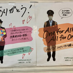 Motsuyaki Choubee - 水戸駅のポスター1