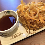 Marugame Seimen - 