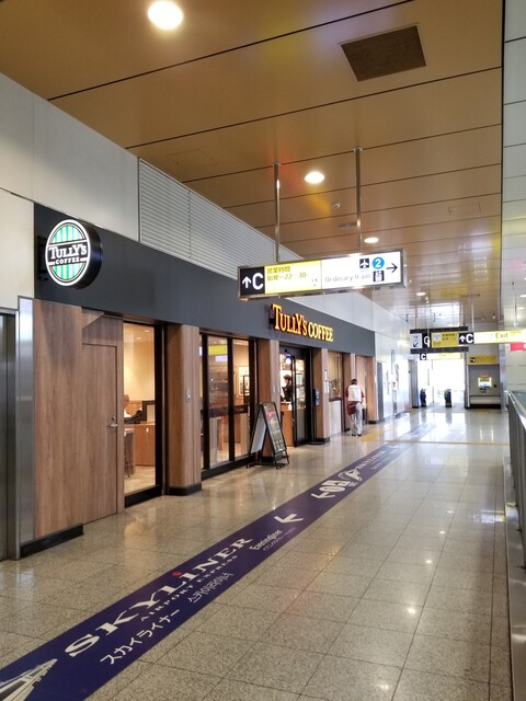 タリーズコーヒー 京成日暮里駅店 Tully S Coffee 日暮里 カフェ 食べログ タリーズコーヒー 京成日暮里駅店 Tully S Coffee 日暮里 カフェ 食べログ