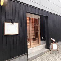 神楽坂 和食 千 - 