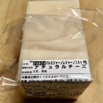 フロマージュリー・ヒサダ - パルミジャーノ・レッジャーノ（parmigiano reggiano）