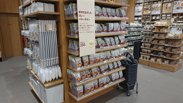 無印良品 イオンモール旭川西店 - 近文（その他）の写真