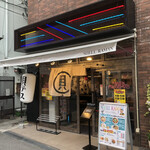 貝出汁戦隊 シェルラーマン 関大前店 - 外観