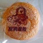 お菓子の蔵　太郎庵 - 