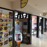 道ナカ食堂 - 道ナカ食堂