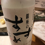 旬を彩る台所 一凛 - 