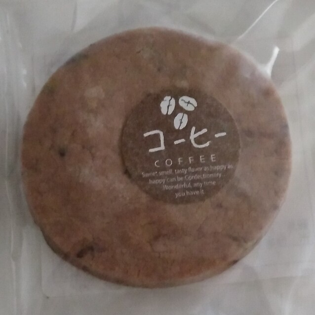 パティスリー フィギエ Figuier 天王台 ケーキ 食べログ