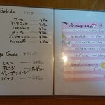 ドン・キホーテ - 