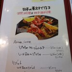 ドン・キホーテ - 