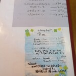 ドン・キホーテ - 