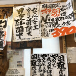 駕籠休み - 国難だからやろうとしないのではなく、、やろうとしないから国難なのだ。名言です。