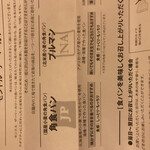 セントル ザ・ベーカリー - 