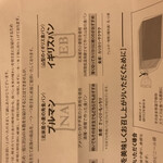 セントル ザ・ベーカリー - 