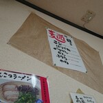 鷹多花 - メニュー