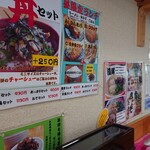 鷹多花 - メニュー