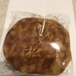 黒松本舗 草月 - 