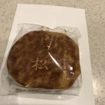 黒松本舗 草月 - 