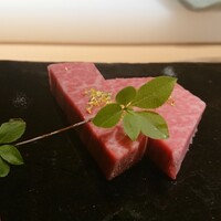 日本焼肉 はせ川 銀座店 - 金箔がのった松阪牛のシャトーブリアン