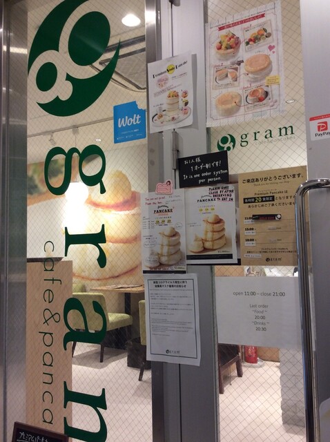 テイクアウト限定 ひんやりプレミアムパンケーキ By ぷりんとうさん Gram 広島店 グラム 本通 パンケーキ 食べログ テイクアウト限定 ひんやりプレミアムパンケーキ By ぷりんとうさん Gram 広島店 グラム 本通 パンケーキ 食べログ