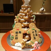 富小路 やま岸 - 