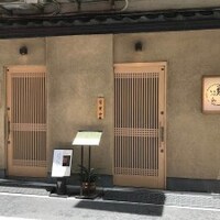 日本橋いづもや - 