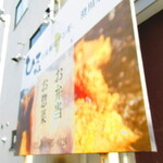 Hirochan No Sapporo Shio Zangi - 外観4【２０２０月５月】