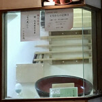 蕎麦切り 旗幟 - 蕎麦打ち部屋