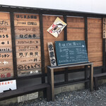 えん - 