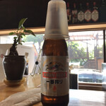 えん - 