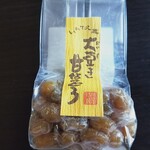 竹屋製菓土の館店 - 大豆き甘納豆（購入時）