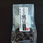 竹屋製菓土の館店 - 黒豆甘納豆（購入時）