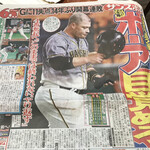 亜羅毘加 - 開幕戦、テレビで見てたけど、打てそうな気、せんかったもんなぁ