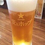 スタンディングバー オオタニ - 