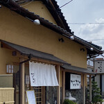 天ぷら 串割烹 なかなか 室屋 - 外観