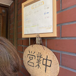 さふらん - 2020年6月。