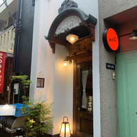 神楽坂 夢二 - 