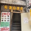 丸八寿司 駅前店
