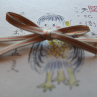 室町 和久傳 - 