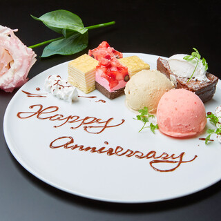 記念日 お祝い事 歓送迎会にオススメ メッセージ付きデザートプレート 黒毛和牛焼肉 薩摩 牛の蔵 大門店 大門 焼肉 食べログ