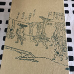 阿闍梨餅本舗 京菓子司 満月 本店 - 