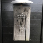 イロドリ - 外の看板はさりげなく