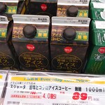 オーケー - ★★★スジャータ 苦味とコシのアイスコーヒー 100円 普通に美味しい