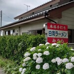 手打ラーメン みうら - 外観