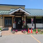 わかの屋 - 湖南町の人気店「わかの屋」