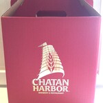チャタンハーバーブルワリー＆レストラン - 御土産の壜ビール詰合