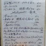 BACAR - 2012年05月