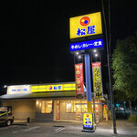 Matsuya - 夜の松屋穴生店